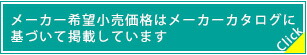 エビデンス
