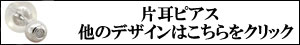 プラチナリング:ダイヤモンド:ピンクサファイアリング:ピンキーリング:指輪:PT900
