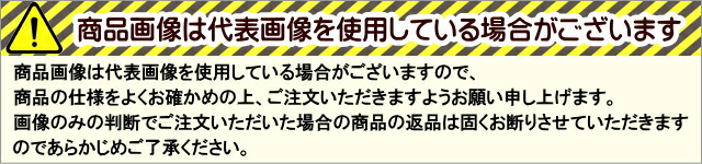 注意